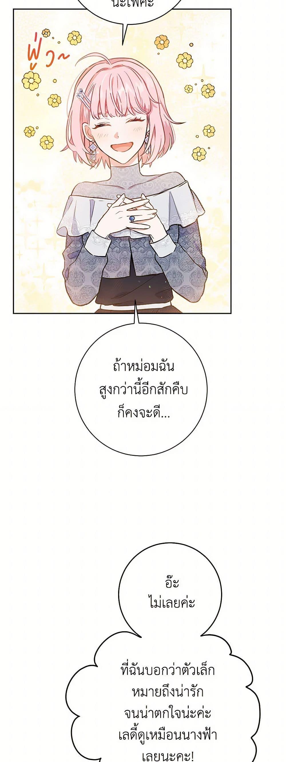 Manga-lc-com อ่านมังงะ อ่านการ์ตูน ออนไลน์ ฟรี The Heiress’s Double Life ตอนที่ 1 2 3 4 5 6 7 8 9 10 11 12 13 14 ฟรี ไม่มีโฆษณา Manga-lc - อ่าน มังงะ อ่าน การ์ตูน ออนไลน์ อ่านมังงะ ฟรี