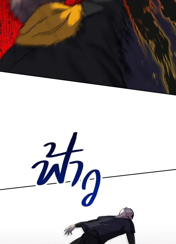 นักเลงกระจอกย้อนเวลามาทวงแค้น ตอนที่ 49 รูปที่ 32