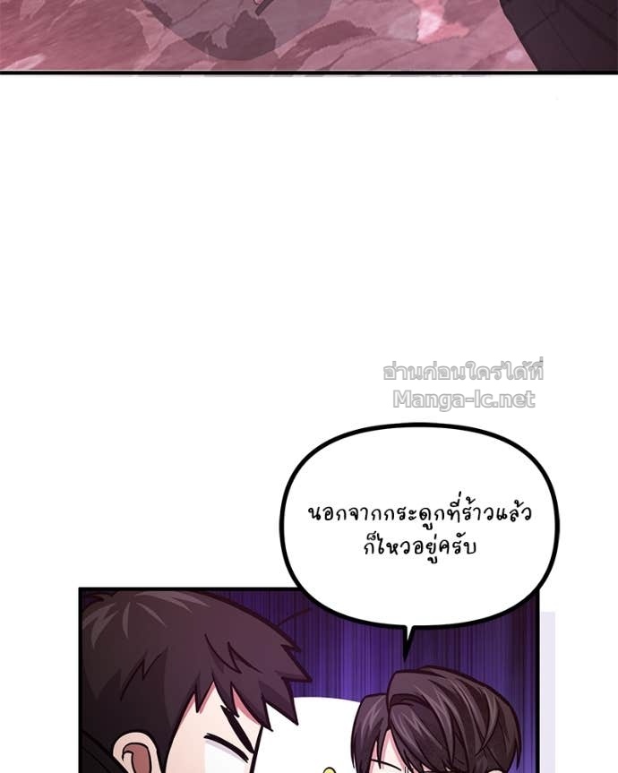 Doujin-Lc- อ่าน โดจิน มังฮวา เกาหลี ญี่ปุ่น จีน แปลไทย ฮีลเลอร์กำมะลอ ตอนที่ 1 2 3 4 5 6 7 8 9 10 11 12 13 14 ฟรี ไม่มีโฆษณา อ่าน โดจิน Manhwa เกาหลี ญี่ปุ่น จีน เรามีครบ คัดมาให้เน้นๆ โดจิน 18+ รับประกันความฟินโดย Doujin Lc
