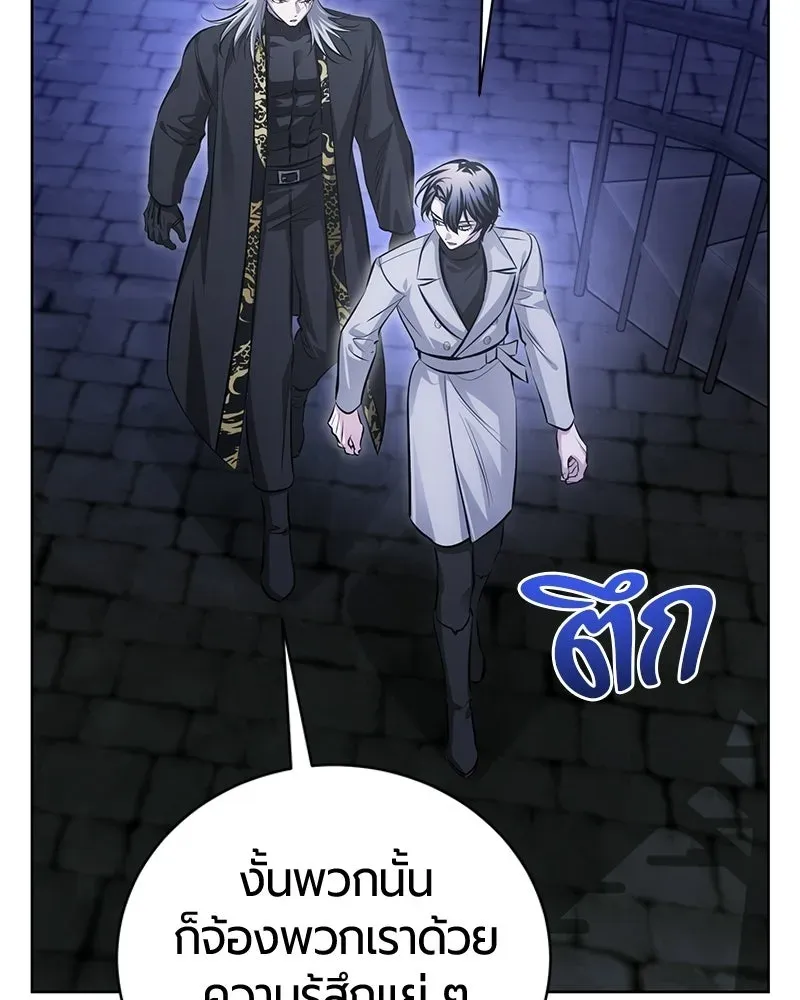The Magic Tower_s Problem Child ต_วอ_นตรายแห_งหอคอยเวท ตอนที่ ตอนที่ 34 รูปที่ 156