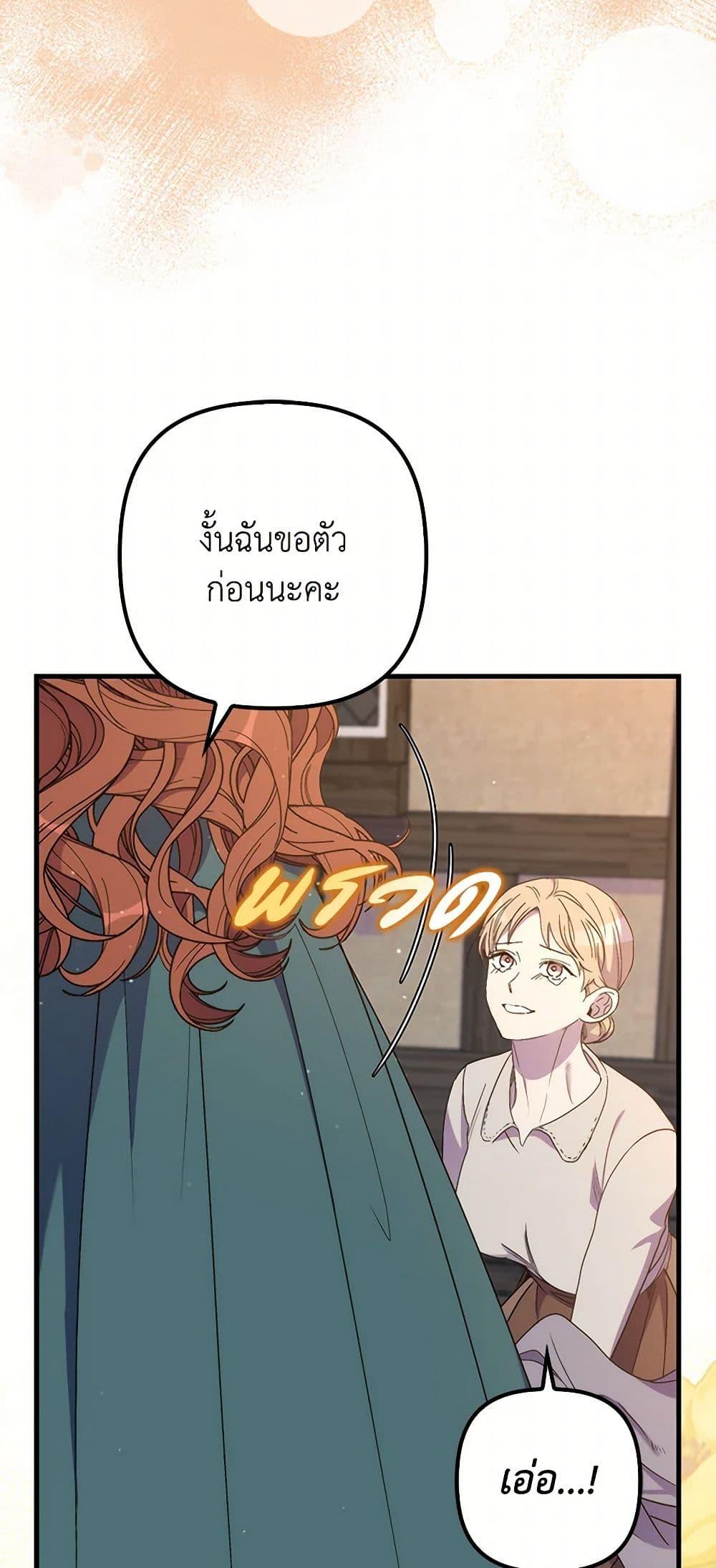 Manga-lc-com อ่านมังงะ อ่านการ์ตูน ออนไลน์ ฟรี I’m Dead, But the Hero Went Crazy ตอนที่ 1 2 3 4 5 6 7 8 9 10 11 12 13 14 ฟรี ไม่มีโฆษณา Manga-lc - อ่าน มังงะ อ่าน การ์ตูน ออนไลน์ อ่านมังงะ ฟรี