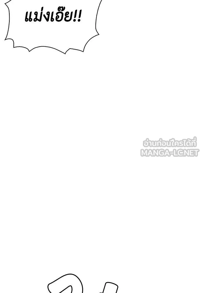 หมาหัวเน่า ตอนที่ 145 รูปที่ 122