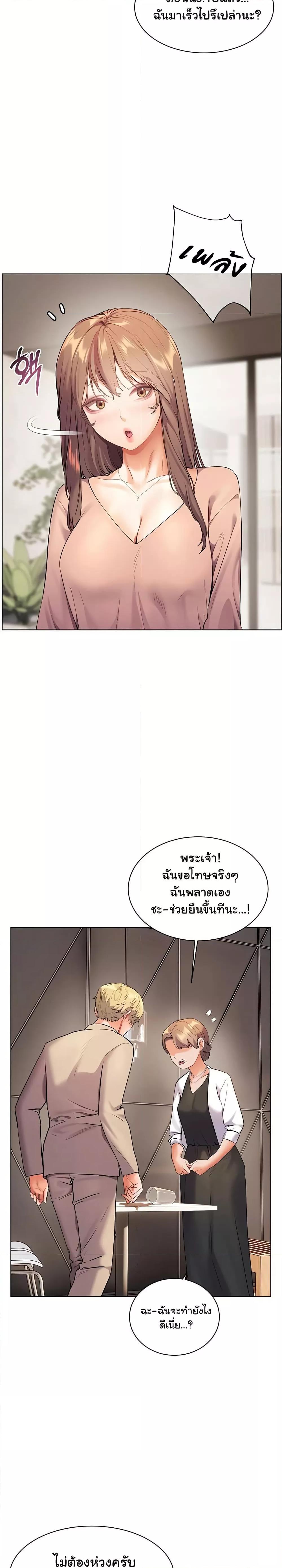 Doujin-Lc- อ่าน โดจิน มังฮวา เกาหลี ญี่ปุ่น จีน แปลไทย Teacher’s Efforts ตอนที่ 1 2 3 4 5 6 7 8 9 10 11 12 13 14 ฟรี ไม่มีโฆษณา อ่าน โดจิน Manhwa เกาหลี ญี่ปุ่น จีน เรามีครบ คัดมาให้เน้นๆ โดจิน 18+ รับประกันความฟินโดย  Doujin Lc