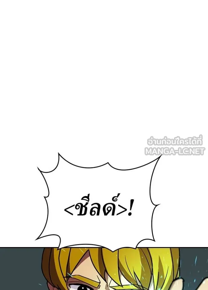 เป้าหมายครั้งที่ 2 ตอนที่ 35 รูปที่ 42