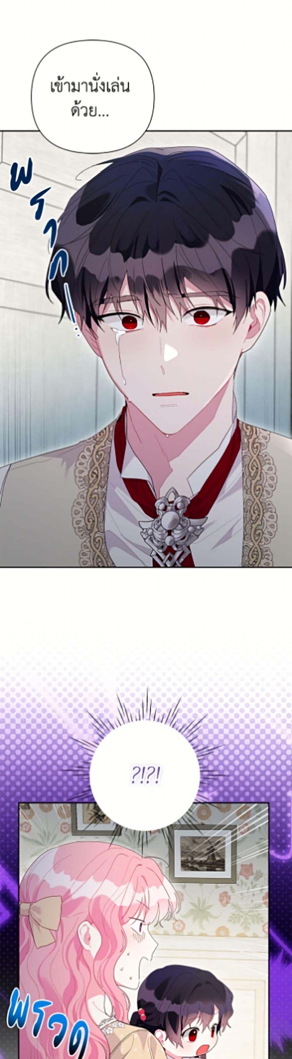 Manga-lc-com อ่านมังงะ อ่านการ์ตูน ออนไลน์ ฟรี The Archvillain’s Daughter-in-Law ตอนที่ 1 2 3 4 5 6 7 8 9 10 11 12 13 14 ฟรี ไม่มีโฆษณา Manga-lc - อ่าน มังงะ อ่าน การ์ตูน ออนไลน์ อ่านมังงะ ฟรี