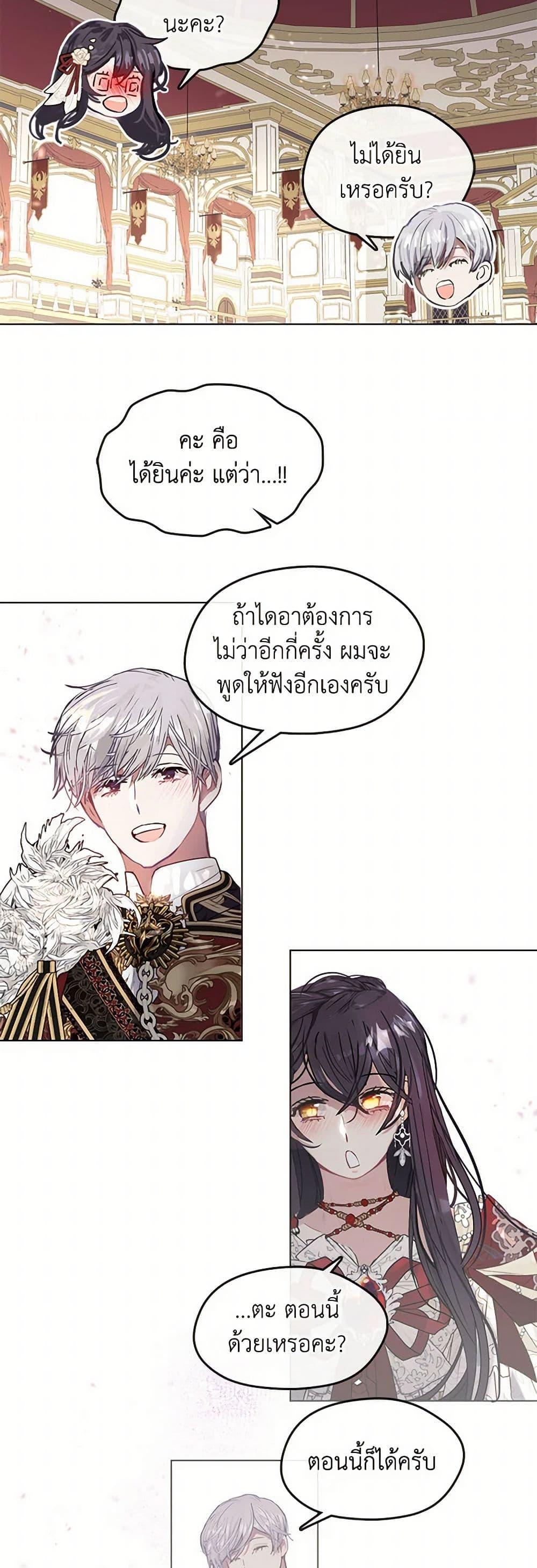 Manga-lc-com อ่านมังงะ อ่านการ์ตูน ออนไลน์ ฟรี Devoted to Diamond ตอนที่ 1 2 3 4 5 6 7 8 9 10 11 12 13 14 ฟรี ไม่มีโฆษณา Manga-lc - อ่าน มังงะ อ่าน การ์ตูน ออนไลน์ อ่านมังงะ ฟรี