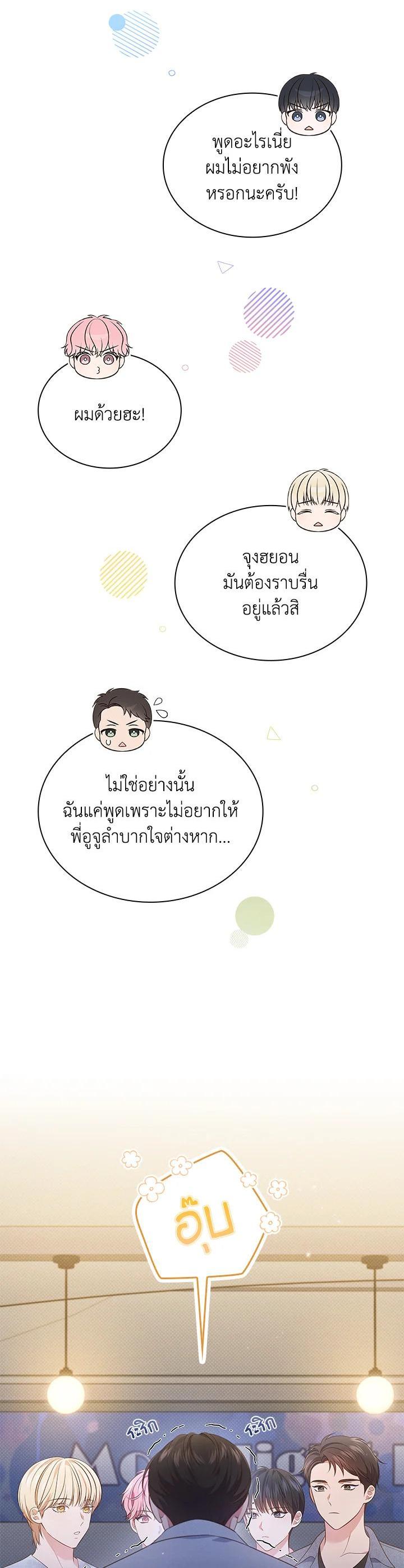 Manga-lc-com อ่านมังงะ อ่านการ์ตูน ออนไลน์ ฟรี In This Life, the Greatest Star in the Universe ตอนที่ 1 2 3 4 5 6 7 8 9 10 11 12 13 14 ฟรี ไม่มีโฆษณา Manga-lc - อ่าน มังงะ อ่าน การ์ตูน ออนไลน์ อ่านมังงะ ฟรี