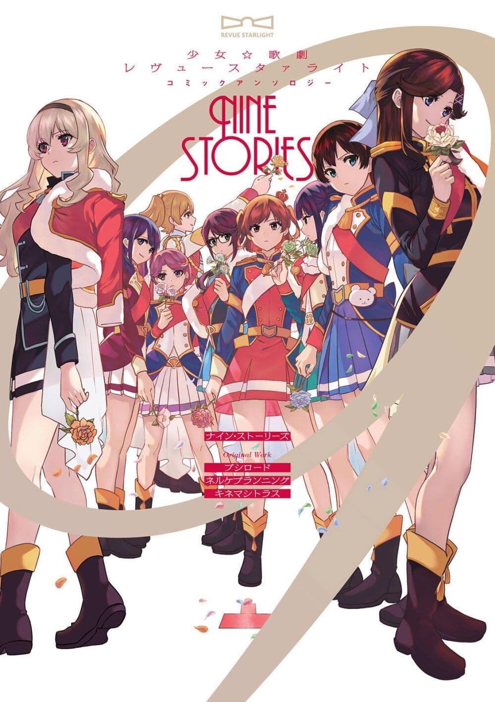 Manga-lc-com อ่านมังงะ อ่านการ์ตูน ออนไลน์ ฟรี Shoujo☆Kageki Revue Starlight Comic Anthology Nine Stories ตอนที่ 1 2 3 4 5 6 7 8 9 10 11 12 13 14 ฟรี ไม่มีโฆษณา Manga-lc - อ่าน มังงะ อ่าน การ์ตูน ออนไลน์ อ่านมังงะ ฟรี