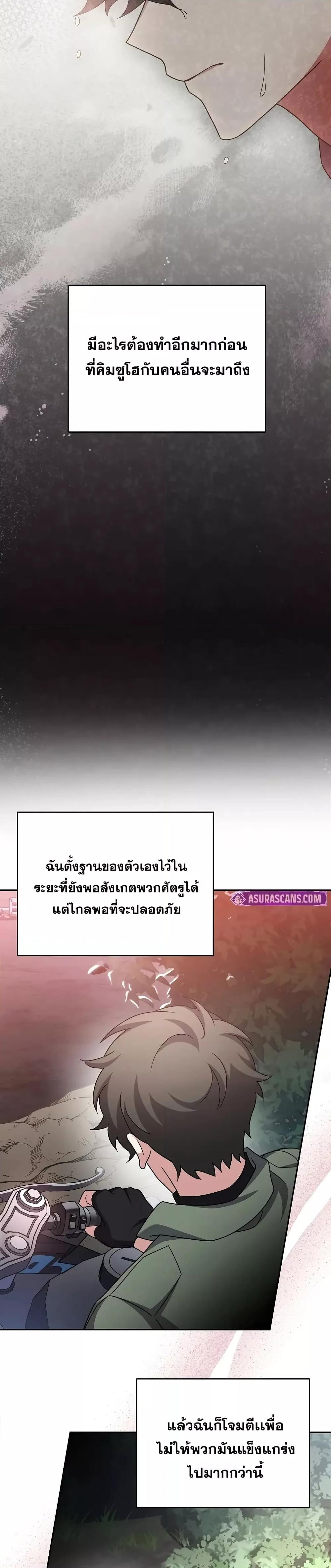 Manga-lc-com อ่านมังงะ อ่านการ์ตูน ออนไลน์ ฟรี TheNovel’sExt ตอนที่ 1 2 3 4 5 6 7 8 9 10 11 12 13 14 ฟรี ไม่มีโฆษณา Manga-lc - อ่าน มังงะ อ่าน การ์ตูน ออนไลน์ อ่านมังงะ ฟรี