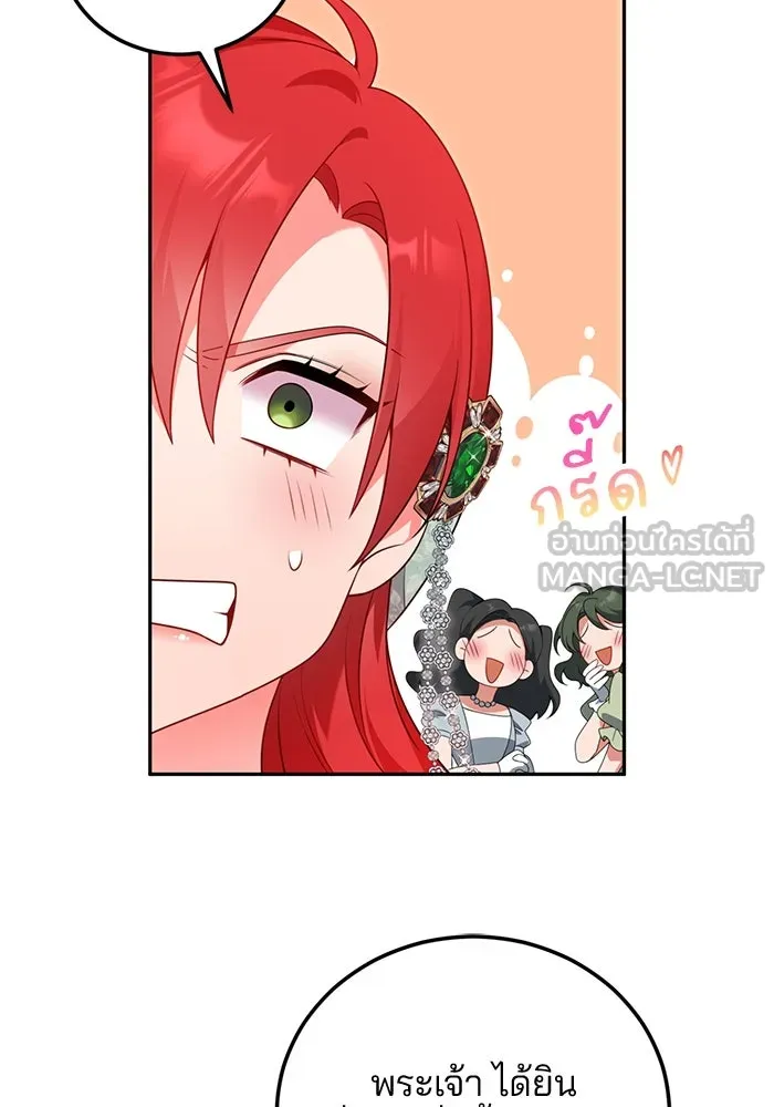 แผนหย่าสามีทรราช ตอนที่ 65 รูปที่ 45