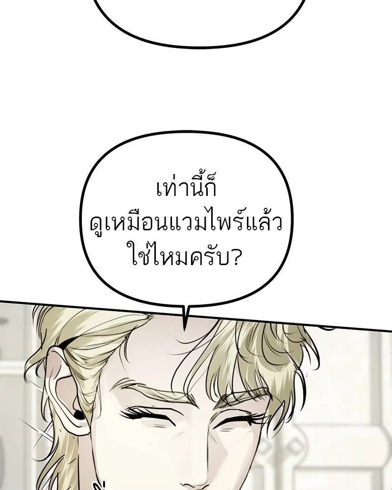 สี่สาวชาวกี ตอนที่ 33 ตอนพิเศษฮาโลวีน รูปที่ 122