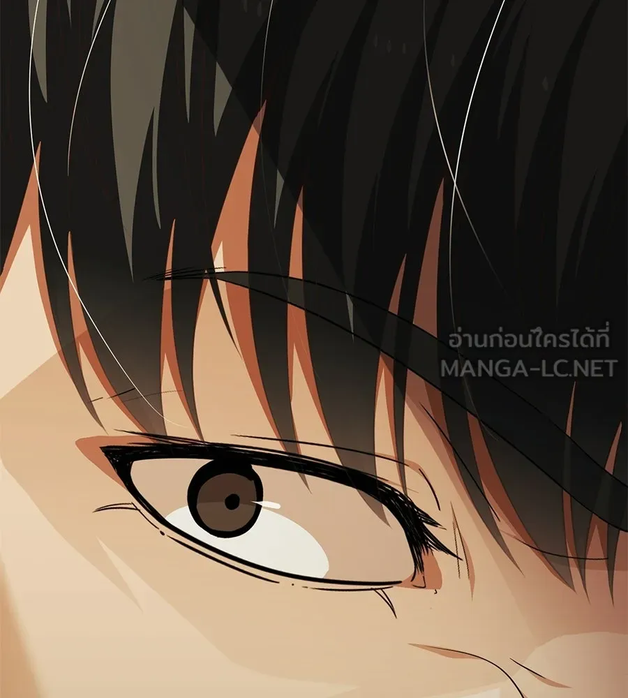 คอลเซ็นเตอร์เปลี่ยนชีวิต ตอนที่ 73 ประจันหน้า รูปที่ 138
