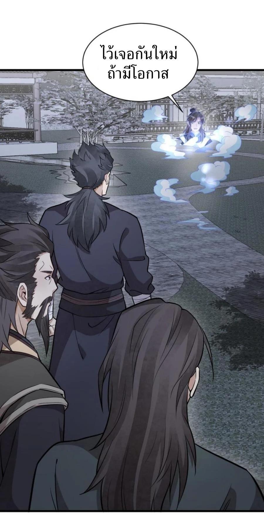 Manga-lc-com อ่านมังงะ อ่านการ์ตูน ออนไลน์ ฟรี Lan Ke Qi Yuan ตอนที่ 1 2 3 4 5 6 7 8 9 10 11 12 13 14 ฟรี ไม่มีโฆษณา Manga-lc - อ่าน มังงะ อ่าน การ์ตูน ออนไลน์ อ่านมังงะ ฟรี