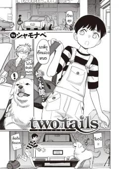 Doujin-Lc- อ่าน โดจิน มังฮวา เกาหลี ญี่ปุ่น จีน แปลไทย ฝึกพิเศษรูปเเบบบใหม่ (Wakuwaku Kitchen) ตอนที่ 1 2 3 4 5 6 7 8 9 10 11 12 13 14 ฟรี ไม่มีโฆษณา อ่าน โดจิน Manhwa เกาหลี ญี่ปุ่น จีน เรามีครบ คัดมาให้เน้นๆ โดจิน 18+ รับประกันความฟินโดย  Doujin Lc