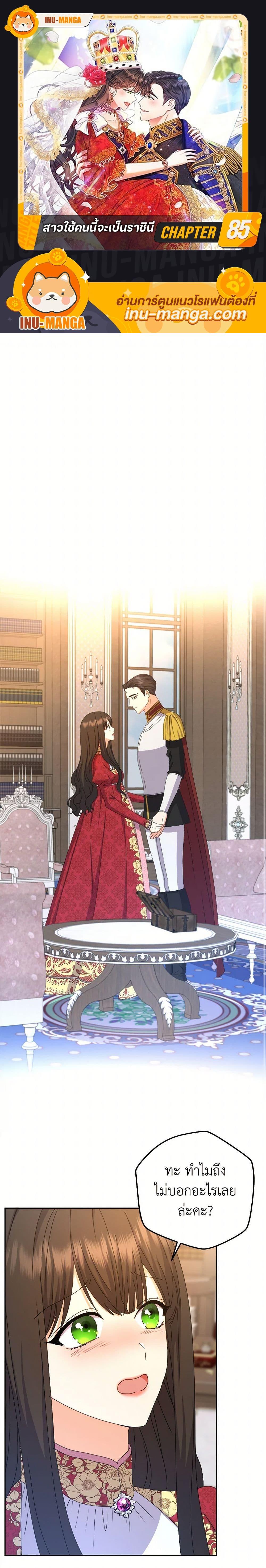 Manga-lc-com อ่านมังงะ อ่านการ์ตูน ออนไลน์ ฟรี From Maid to Queen ตอนที่ 1 2 3 4 5 6 7 8 9 10 11 12 13 14 ฟรี ไม่มีโฆษณา Manga-lc - อ่าน มังงะ อ่าน การ์ตูน ออนไลน์ อ่านมังงะ ฟรี