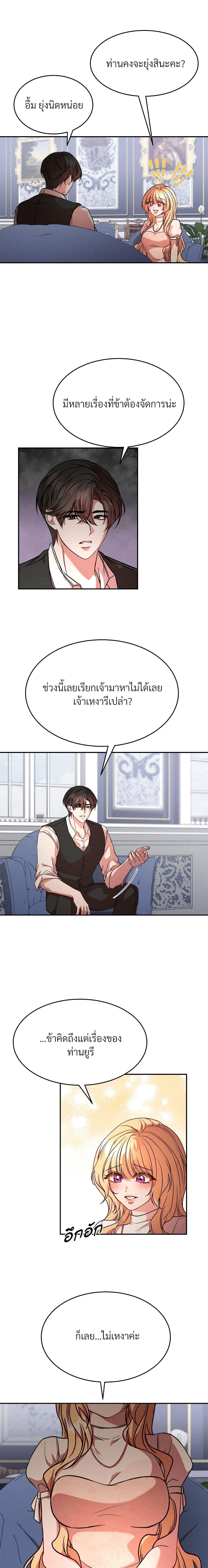 Manga-lc-com อ่านมังงะ อ่านการ์ตูน ออนไลน์ ฟรี Aesthetics of Play ตอนที่ 1 2 3 4 5 6 7 8 9 10 11 12 13 14 ฟรี ไม่มีโฆษณา Manga-lc - อ่าน มังงะ อ่าน การ์ตูน ออนไลน์ อ่านมังงะ ฟรี