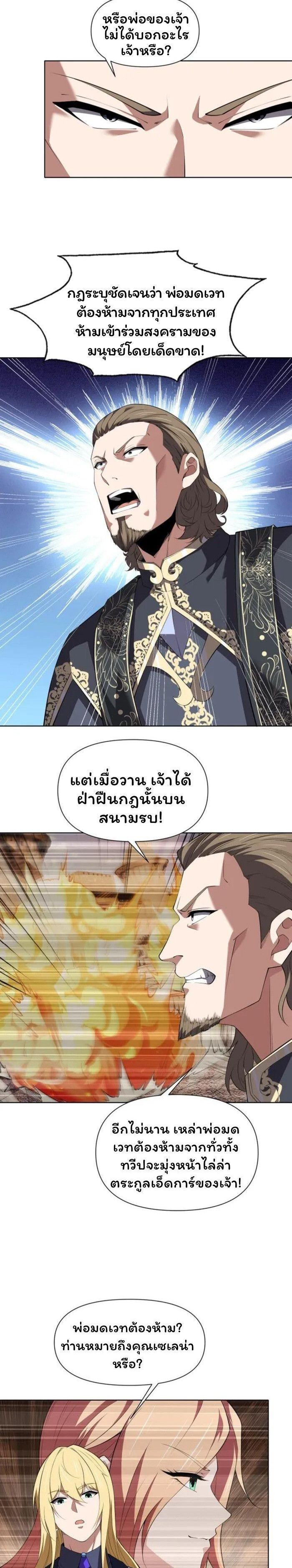 Manga-lc-com อ่านมังงะ อ่านการ์ตูน ออนไลน์ ฟรี Forging An Industrial Empire In A Magical World ตอนที่ 1 2 3 4 5 6 7 8 9 10 11 12 13 14 ฟรี ไม่มีโฆษณา Manga-lc - อ่าน มังงะ อ่าน การ์ตูน ออนไลน์ อ่านมังงะ ฟรี