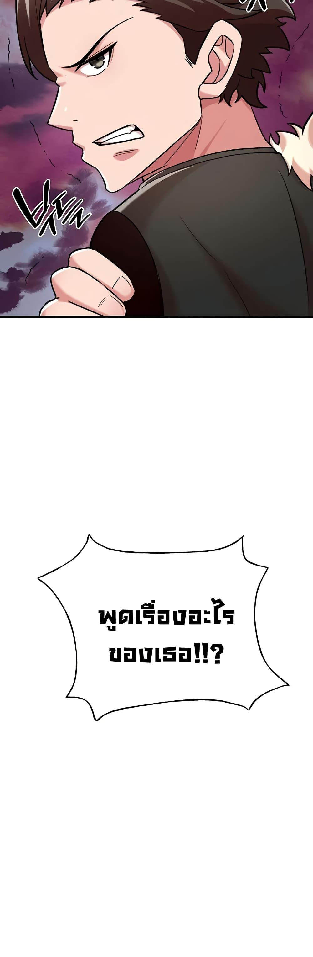 Doujin-Lc- อ่าน โดจิน มังฮวา เกาหลี ญี่ปุ่น จีน แปลไทย The Warrior Dissatisfied with Everyone ตอนที่ 1 2 3 4 5 6 7 8 9 10 11 12 13 14 ฟรี ไม่มีโฆษณา อ่าน โดจิน Manhwa เกาหลี ญี่ปุ่น จีน เรามีครบ คัดมาให้เน้นๆ โดจิน 18+ รับประกันความฟินโดย  Doujin Lc