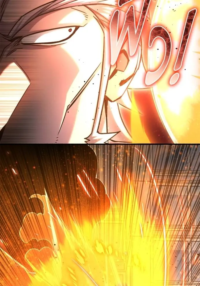 เกมของยอดมนุษย์ ตอนที่ 134 รูปที่ 137