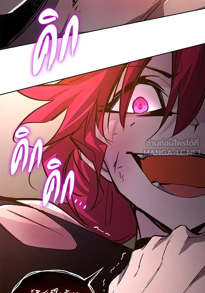 ฟิลเลียโรเซ่กับคำทำนายแห่งมงกุฎหนาม ตอนที่ 77 รูปที่ 93