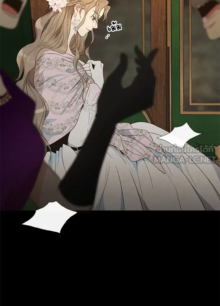 องค์ชายผู้อื้อฉาว ตอนที่ 7 รูปที่ 42