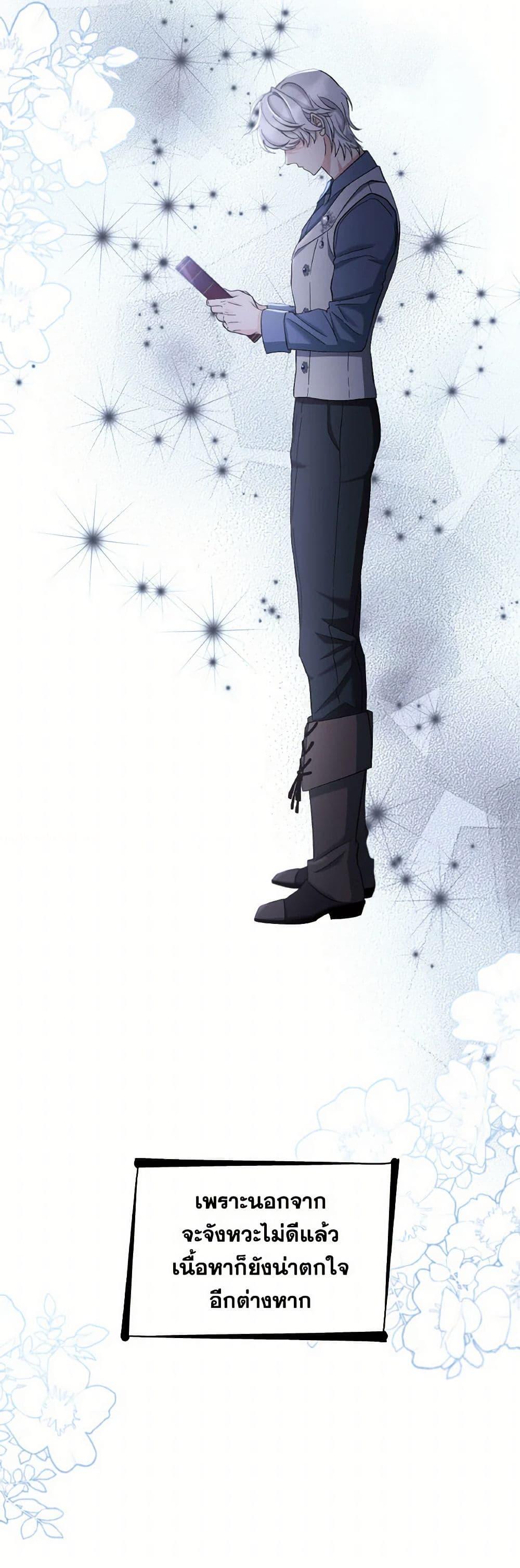 Manga-lc-com อ่านมังงะ อ่านการ์ตูน ออนไลน์ ฟรี Villains Behind the Curtains ตอนที่ 1 2 3 4 5 6 7 8 9 10 11 12 13 14 ฟรี ไม่มีโฆษณา Manga-lc - อ่าน มังงะ อ่าน การ์ตูน ออนไลน์ อ่านมังงะ ฟรี