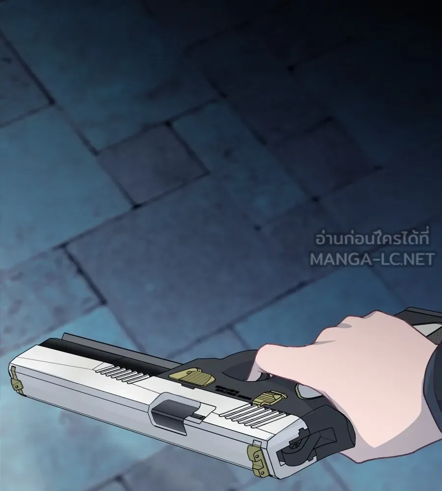 Spy House ตอนที่ 30 รูปที่ 165