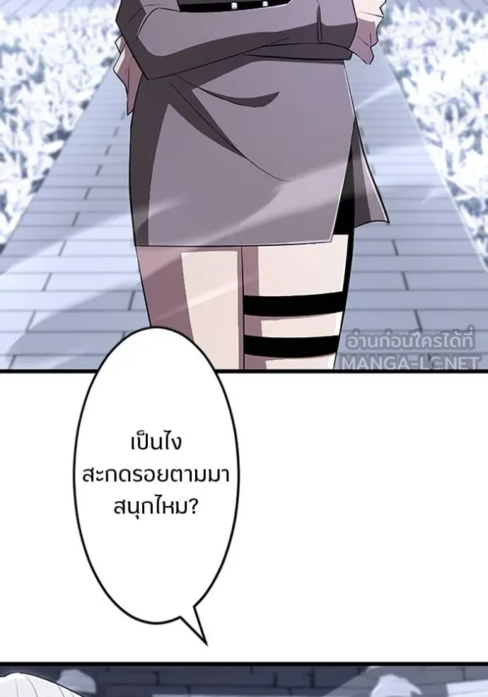 โคตรอาวุธลับ ตอนที่ 21 รูปที่ 29