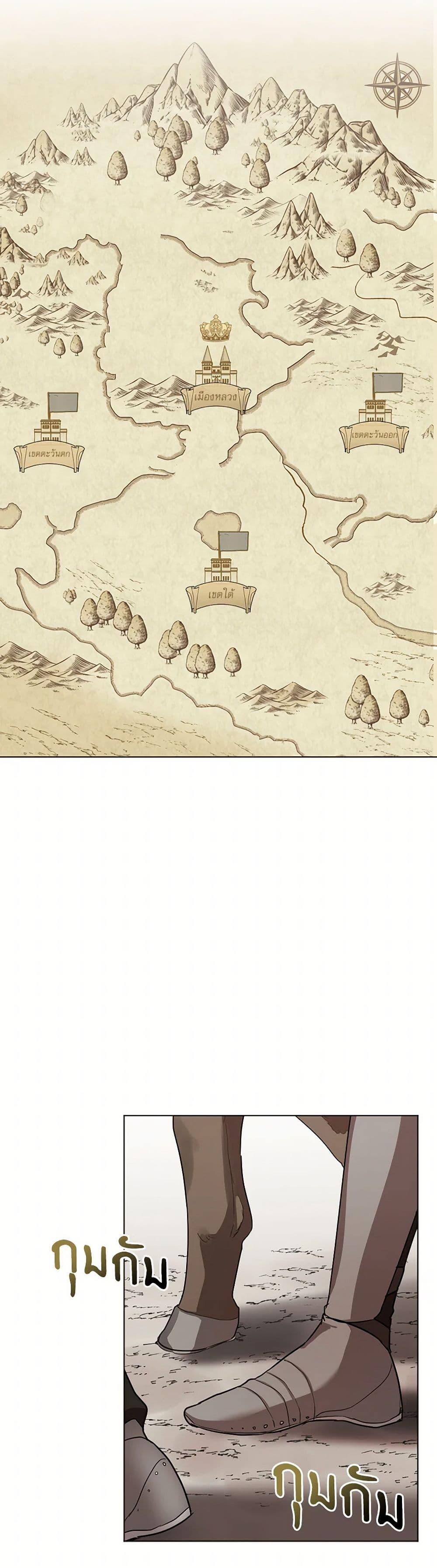 Manga-lc-com อ่านมังงะ อ่านการ์ตูน ออนไลน์ ฟรี The Duchess’s Contract Marriage ตอนที่ 1 2 3 4 5 6 7 8 9 10 11 12 13 14 ฟรี ไม่มีโฆษณา Manga-lc - อ่าน มังงะ อ่าน การ์ตูน ออนไลน์ อ่านมังงะ ฟรี