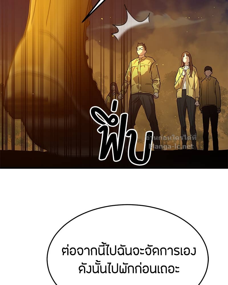 Doujin-Lc- อ่าน โดจิน มังฮวา เกาหลี ญี่ปุ่น จีน แปลไทย ข้าราชการพิเศษ ตอนที่ 1 2 3 4 5 6 7 8 9 10 11 12 13 14 ฟรี ไม่มีโฆษณา อ่าน โดจิน Manhwa เกาหลี ญี่ปุ่น จีน เรามีครบ คัดมาให้เน้นๆ โดจิน 18+ รับประกันความฟินโดย Doujin Lc