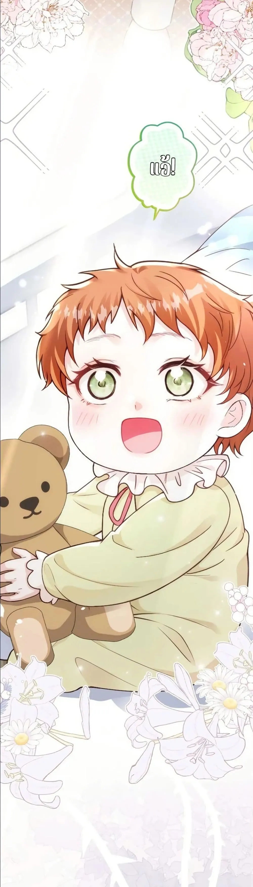 Manga-lc-com อ่านมังงะ อ่านการ์ตูน ออนไลน์ ฟรี I’m a Contract Stepmother, but the Tyrant Is Way Too Overpro ตอนที่ 1 2 3 4 5 6 7 8 9 10 11 12 13 14 ฟรี ไม่มีโฆษณา Manga-lc - อ่าน มังงะ อ่าน การ์ตูน ออนไลน์ อ่านมังงะ ฟรี