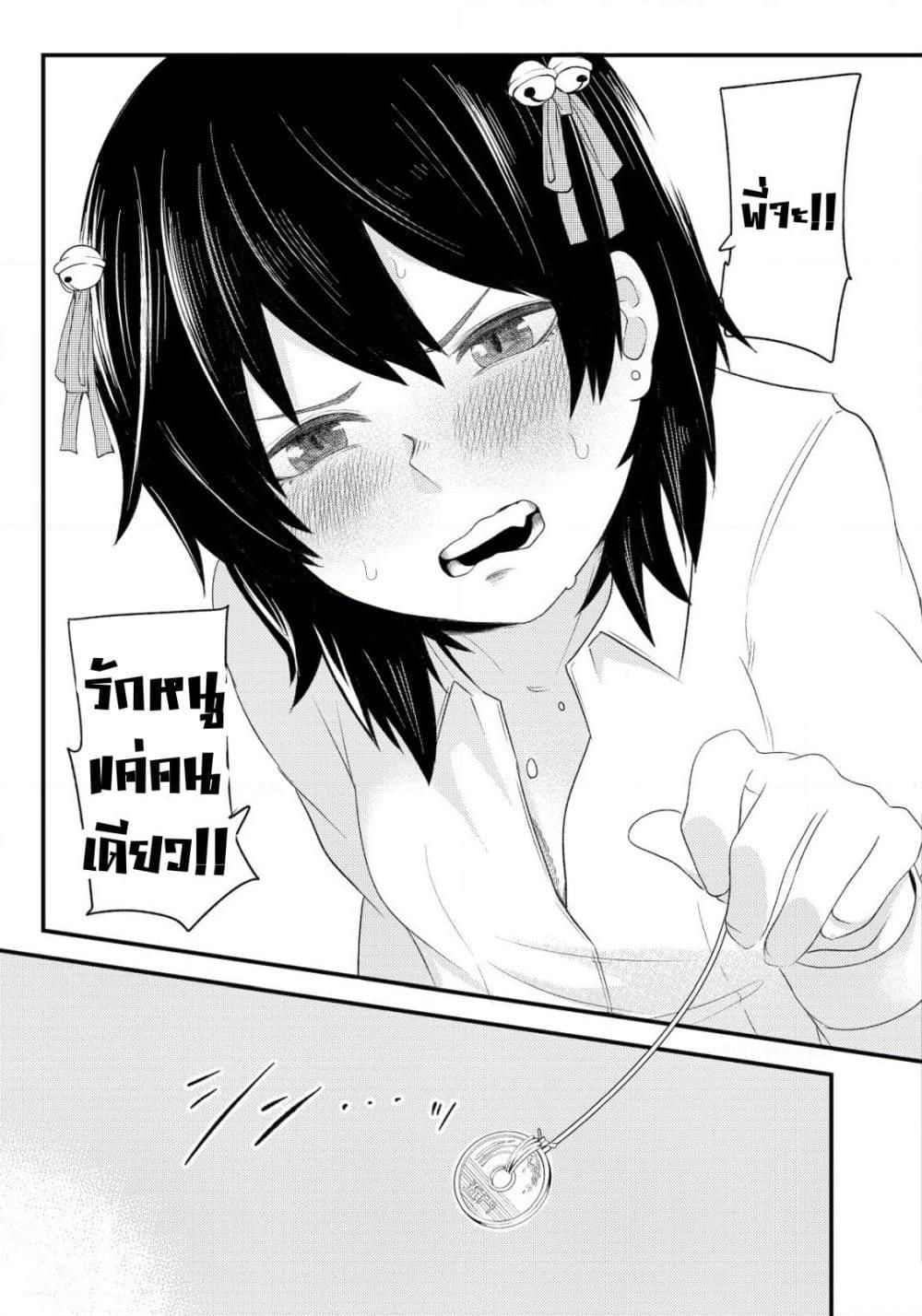 Manga-lc-com อ่านมังงะ อ่านการ์ตูน ออนไลน์ ฟรี My stepsister who says Go die go die to me every day, tries to hypnotize me to fall for her while I was sleeping…! ตอนที่ 1 2 3 4 5 6 7 8 9 10 11 12 13 14 ฟรี ไม่มีโฆษณา Manga-lc - อ่าน มังงะ อ่าน การ์ตูน ออนไลน์ อ่านมังงะ ฟรี