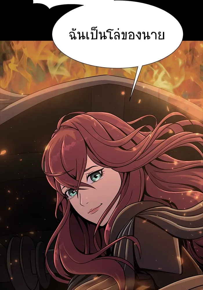 เพลเยอร์นักกินเหล็ก ตอนที่ 13 รูปที่ 38