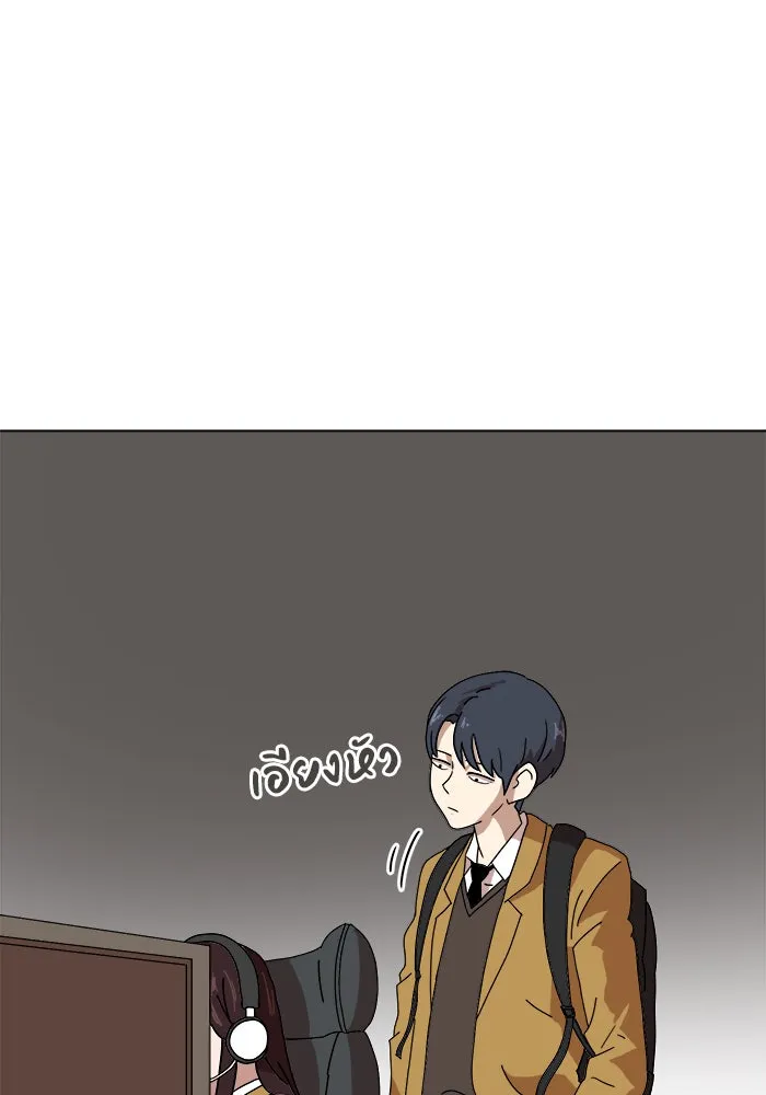 Double Click ตอนที่ 1 รูปที่ 151