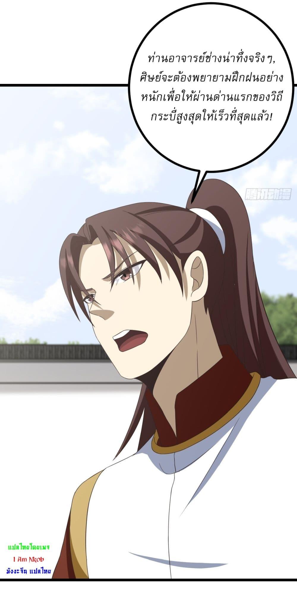 Manga-lc-com อ่านมังงะ อ่านการ์ตูน ออนไลน์ ฟรี Invincible After a Hundred Years of Seclusion ตอนที่ 1 2 3 4 5 6 7 8 9 10 11 12 13 14 ฟรี ไม่มีโฆษณา Manga-lc - อ่าน มังงะ อ่าน การ์ตูน ออนไลน์ อ่านมังงะ ฟรี