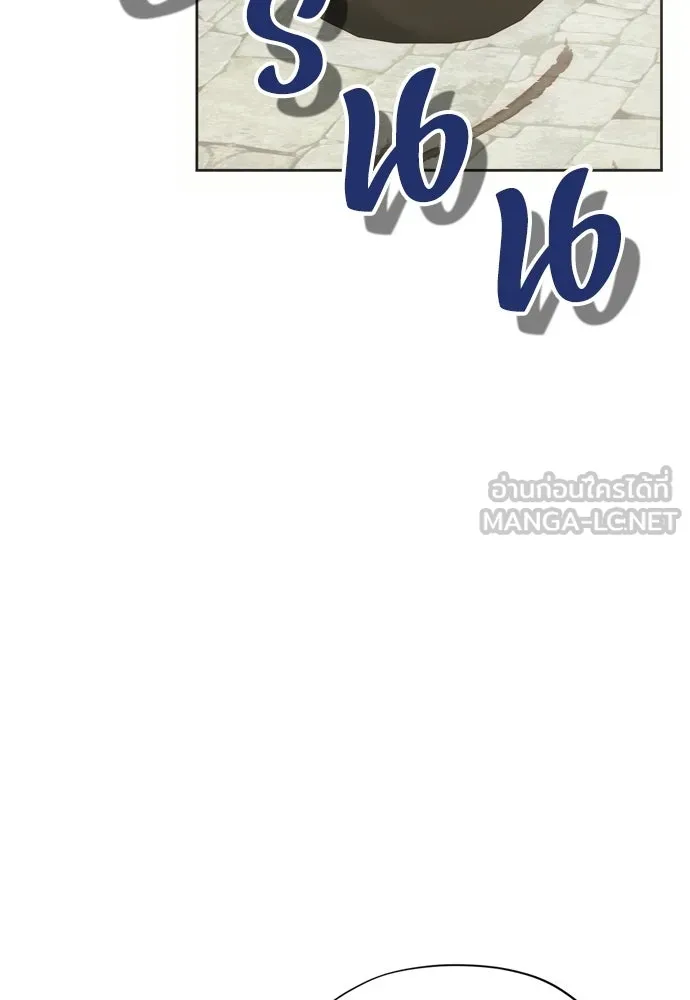 คมเขี้ยวชำระแค้น ตอนที่ 58 รูปที่ 39