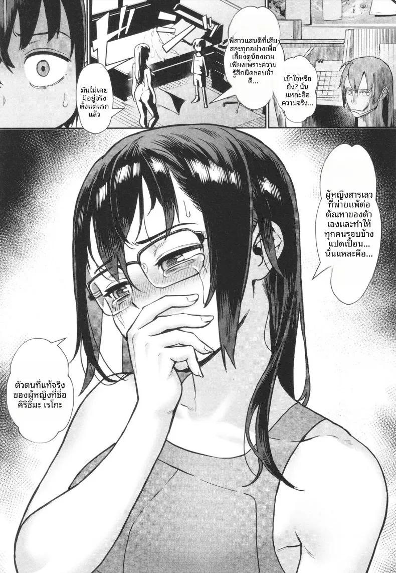 Doujin-Lc- อ่าน โดจิน มังฮวา เกาหลี ญี่ปุ่น จีน แปลไทย ฤดูร้อนที่เด็กชายเติบโตเป็นผู้ใหญ่ (Jairou) ตอนที่ 1 2 3 4 5 6 7 8 9 10 11 12 13 14 ฟรี ไม่มีโฆษณา อ่าน โดจิน Manhwa เกาหลี ญี่ปุ่น จีน เรามีครบ คัดมาให้เน้นๆ โดจิน 18+ รับประกันความฟินโดย  Doujin Lc