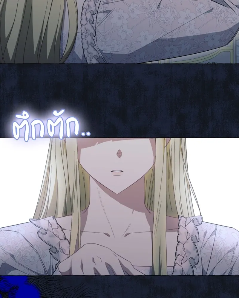 นึกว่าเป็นอิเซไคธรรมดา ตอนที่ 43 รูปที่ 23