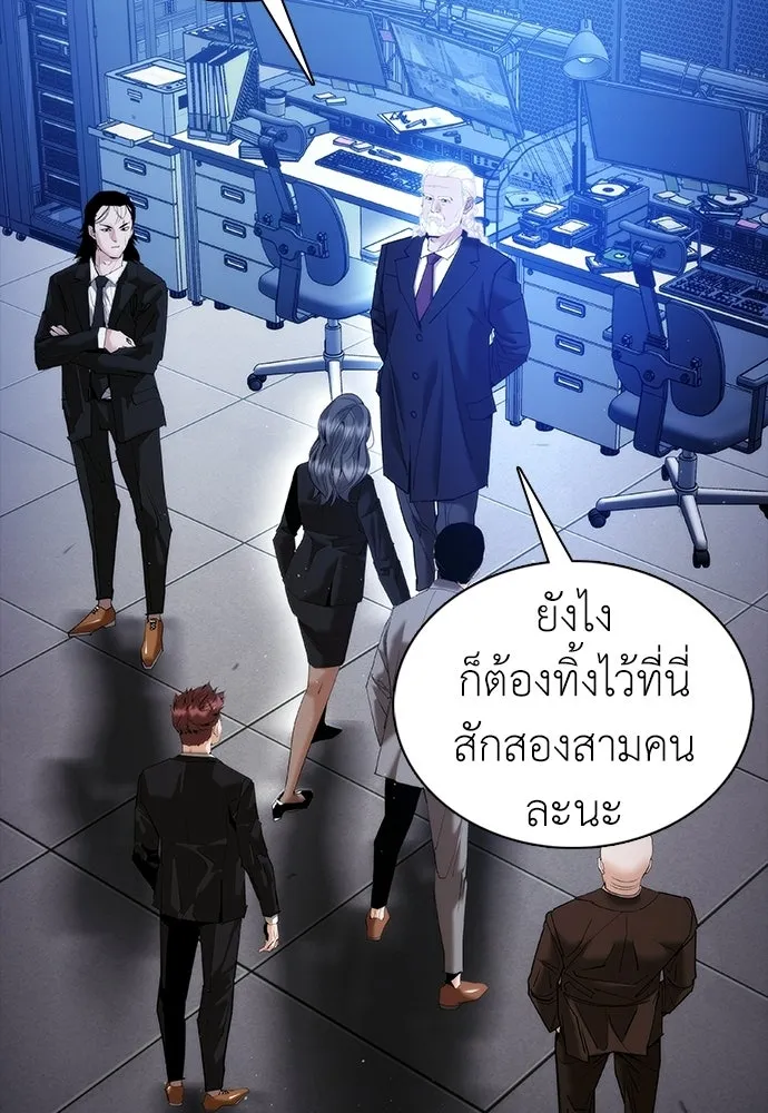 สุภาพบุรุษสูทดำ ตอนที่ 35 รูปที่ 61