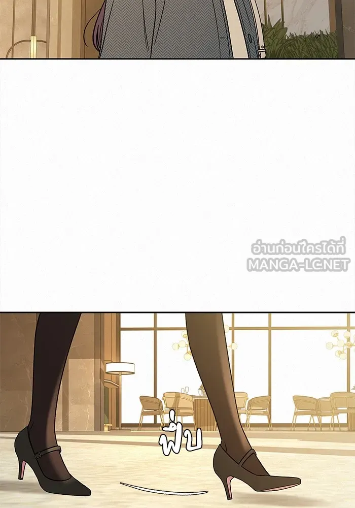 ปฏิบัติการรักวุ่นหัวใจ ตอนที่ 106 รูปที่ 90