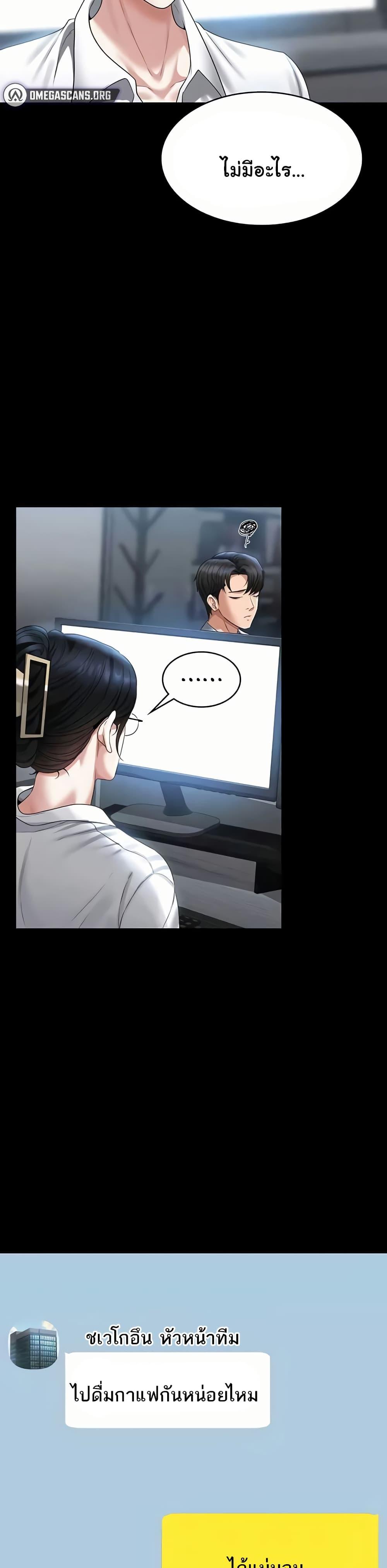 Doujin-Lc- อ่าน โดจิน มังฮวา เกาหลี ญี่ปุ่น จีน แปลไทย Workplace Manager Privileges ตอนที่ 1 2 3 4 5 6 7 8 9 10 11 12 13 14 ฟรี ไม่มีโฆษณา อ่าน โดจิน Manhwa เกาหลี ญี่ปุ่น จีน เรามีครบ คัดมาให้เน้นๆ โดจิน 18+ รับประกันความฟินโดย  Doujin Lc