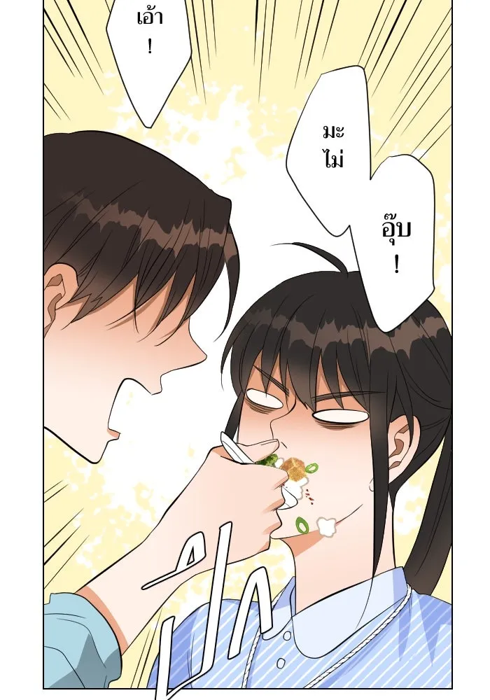 2nd Love หนุ่มเฮ้วสาวbrเปรี้ยวรักเดียวโด ตอนที่ 6 รูปที่ 73