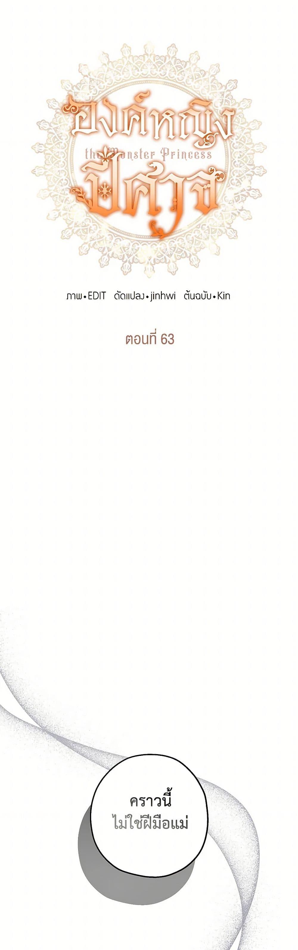 Manga-lc-com อ่านมังงะ อ่านการ์ตูน ออนไลน์ ฟรี Monster Princess ตอนที่ 1 2 3 4 5 6 7 8 9 10 11 12 13 14 ฟรี ไม่มีโฆษณา Manga-lc - อ่าน มังงะ อ่าน การ์ตูน ออนไลน์ อ่านมังงะ ฟรี