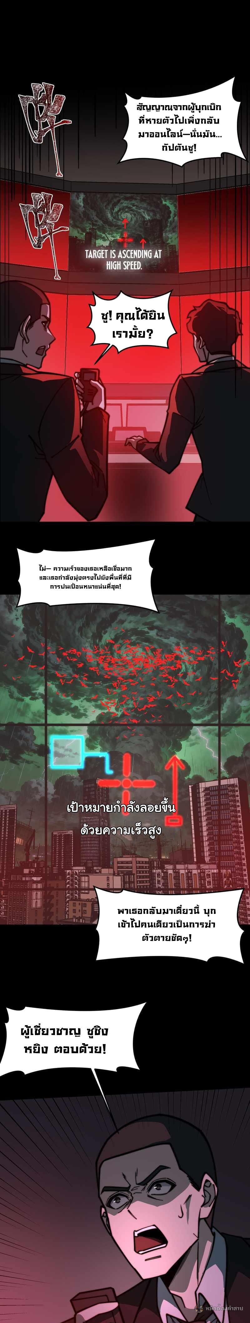 Manga-lc-com อ่านมังงะ อ่านการ์ตูน ออนไลน์ ฟรี After breaking up with the school beauty, I became a martial arts master ตอนที่ 1 2 3 4 5 6 7 8 9 10 11 12 13 14 ฟรี ไม่มีโฆษณา Manga-lc - อ่าน มังงะ อ่าน การ์ตูน ออนไลน์ อ่านมังงะ ฟรี