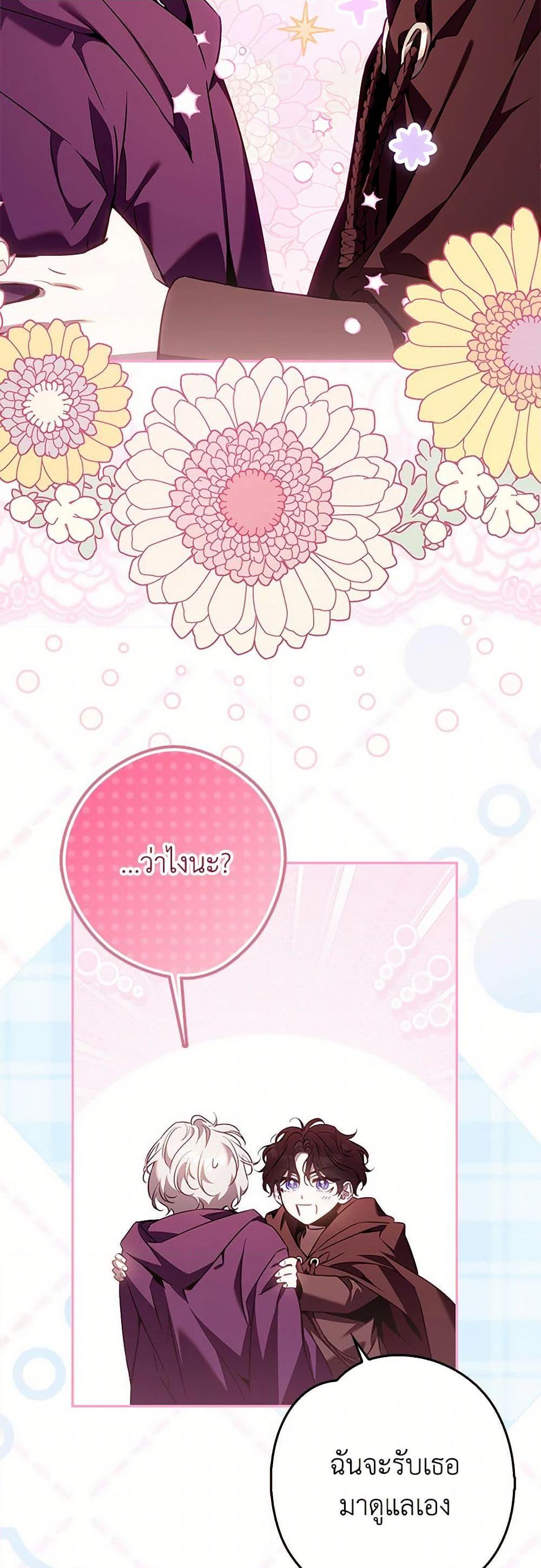 Manga-lc-com อ่านมังงะ อ่านการ์ตูน ออนไลน์ ฟรี The Taming of the Tyrant ตอนที่ 1 2 3 4 5 6 7 8 9 10 11 12 13 14 ฟรี ไม่มีโฆษณา Manga-lc - อ่าน มังงะ อ่าน การ์ตูน ออนไลน์ อ่านมังงะ ฟรี