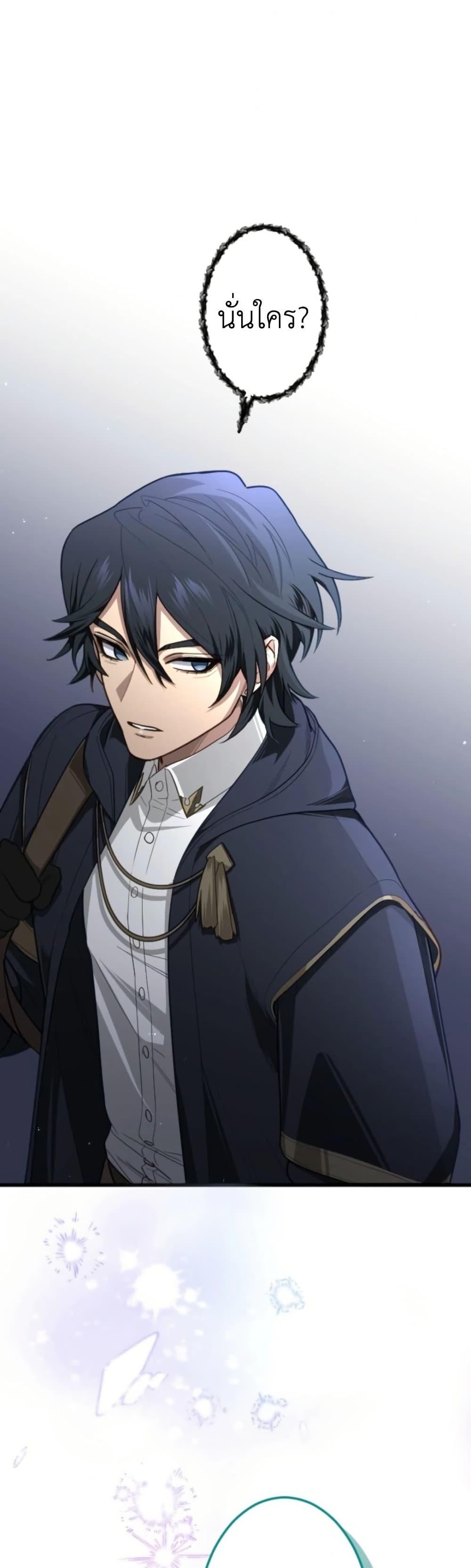 Manga-lc-com อ่านมังงะ อ่านการ์ตูน ออนไลน์ ฟรี The Magic Theory of the Regressed Sword Saint ตอนที่ 1 2 3 4 5 6 7 8 9 10 11 12 13 14 ฟรี ไม่มีโฆษณา Manga-lc - อ่าน มังงะ อ่าน การ์ตูน ออนไลน์ อ่านมังงะ ฟรี