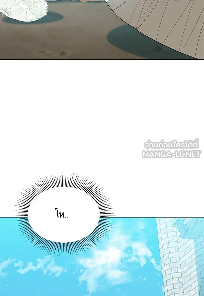 บุปผาลบคมดาบ ตอนที่ 42 รูปที่ 66