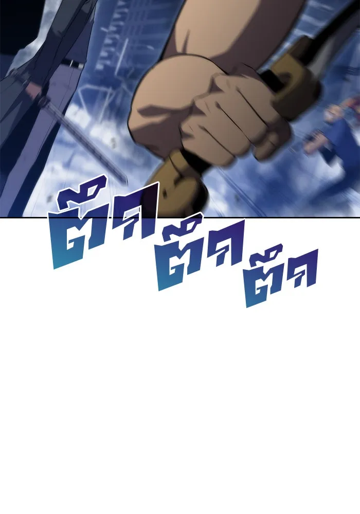 ผู้เล่นหน้าใหม่เลเวลแมกซ์ ตอนที่ 51 ตระกูลมหาอำนาจรุ่นที่ห้า (1) รูปที่ 62