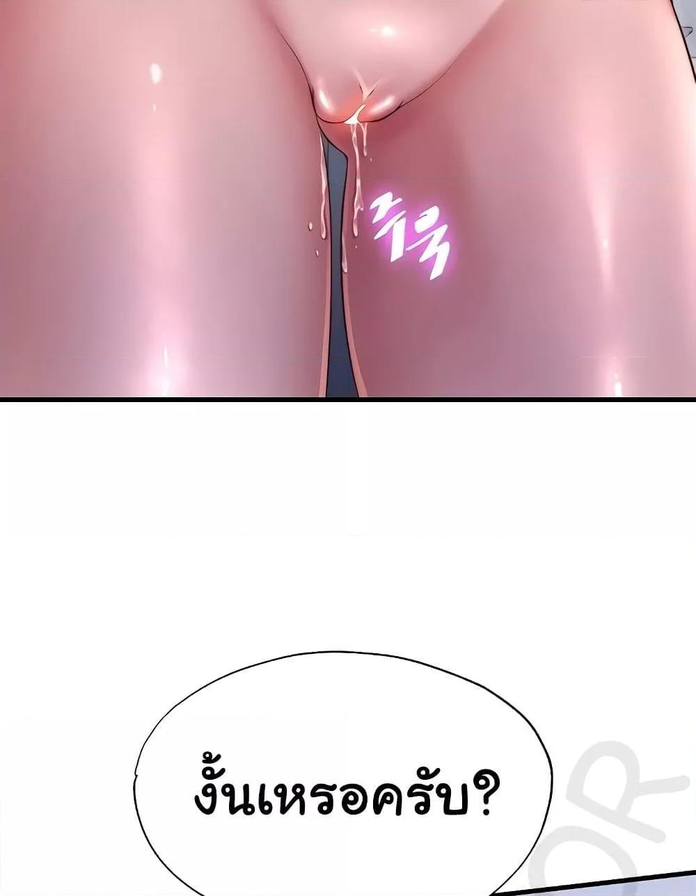 Doujin-Lc- อ่าน โดจิน มังฮวา เกาหลี ญี่ปุ่น จีน แปลไทย A Situation Full of Erections ตอนที่ 1 2 3 4 5 6 7 8 9 10 11 12 13 14 ฟรี ไม่มีโฆษณา อ่าน โดจิน Manhwa เกาหลี ญี่ปุ่น จีน เรามีครบ คัดมาให้เน้นๆ โดจิน 18+ รับประกันความฟินโดย  Doujin Lc