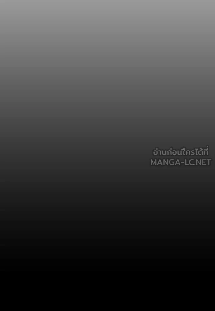 ผู้กล้าฝ่า ตอนที่ 47 รูปที่ 119